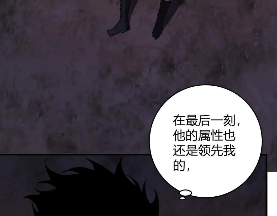 第60话 无尽亡灵98