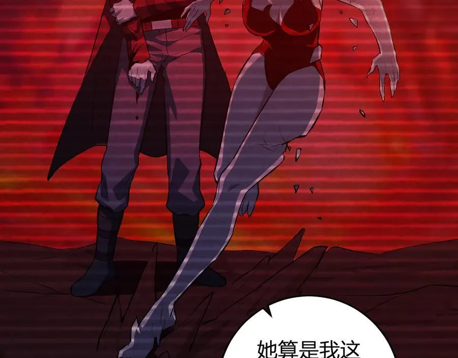 第54话 二百层！堕天使小酌78