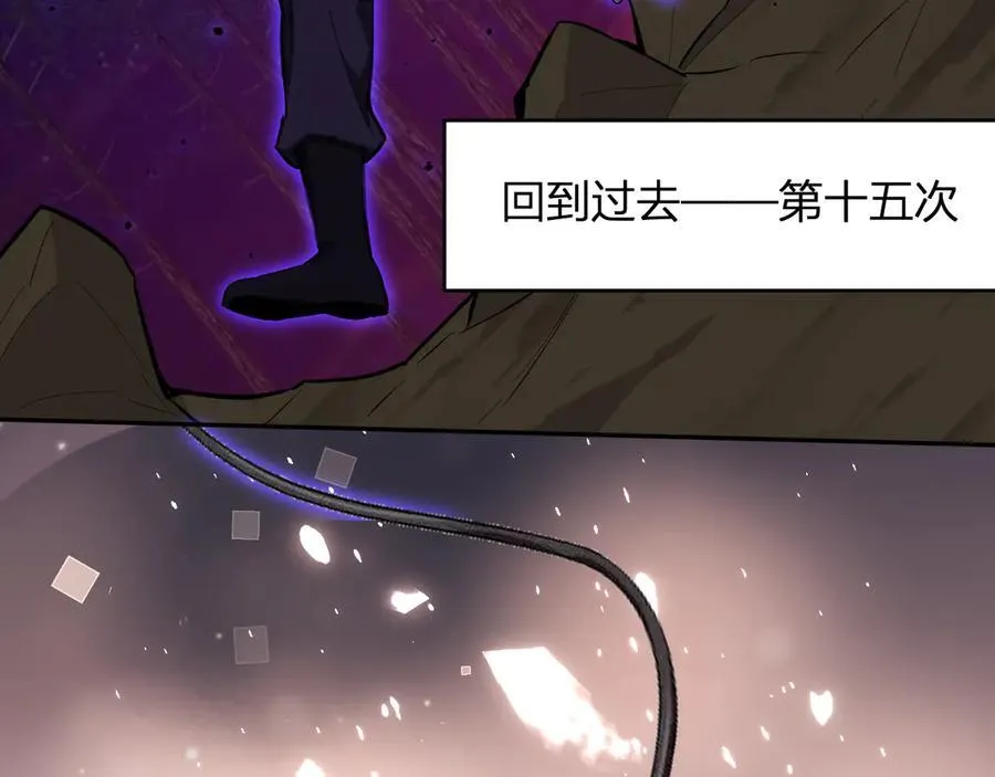 第60话 无尽亡灵50