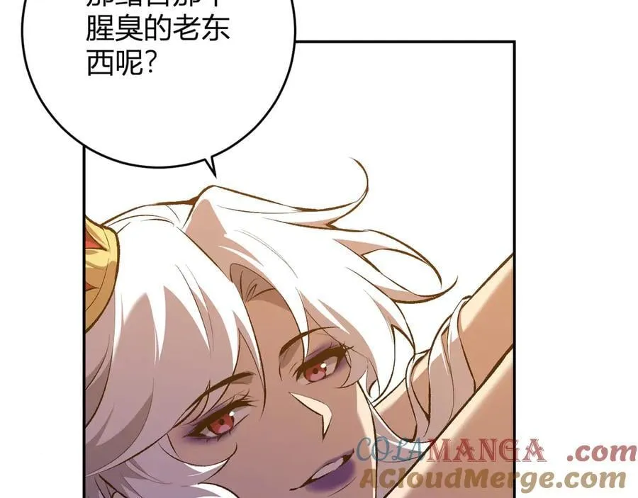 第54话 二百层！堕天使小酌56