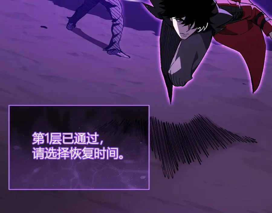 第52话 出现错误！沙漏的冷却时间105