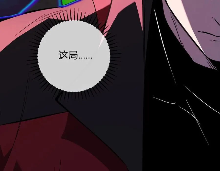第59话 无尽陷阱125