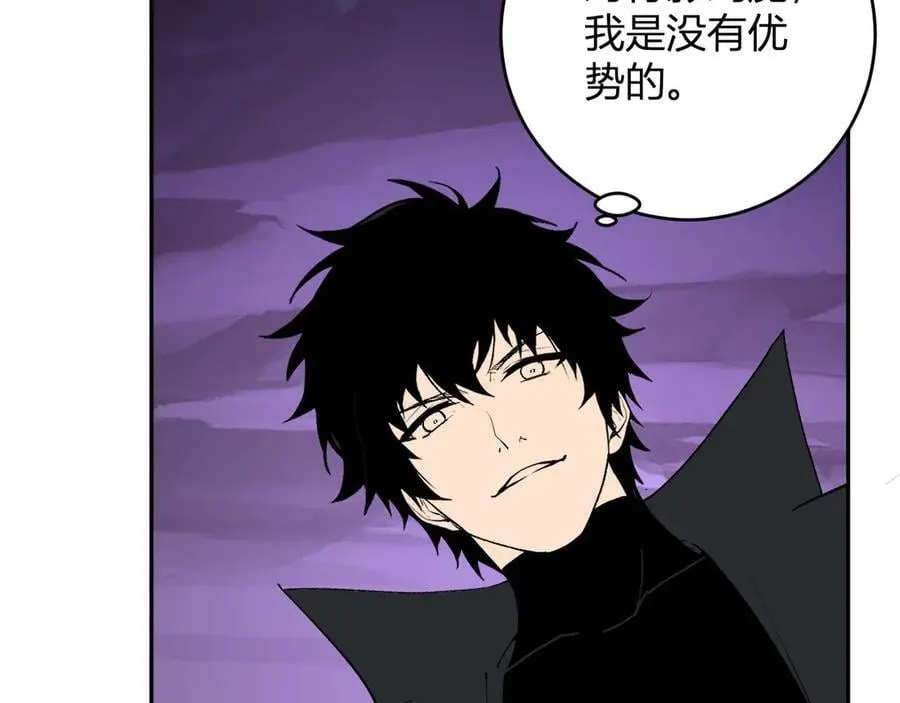 第53话 影剑魔，吉尔伯特！90