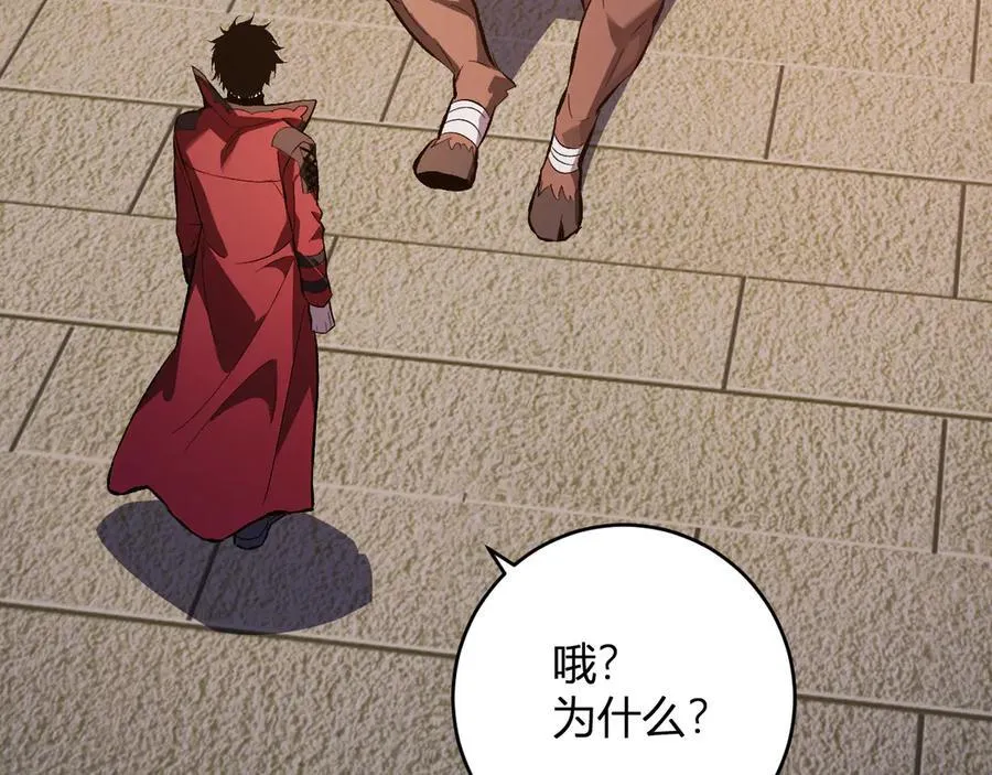 第57话 送命题考验67