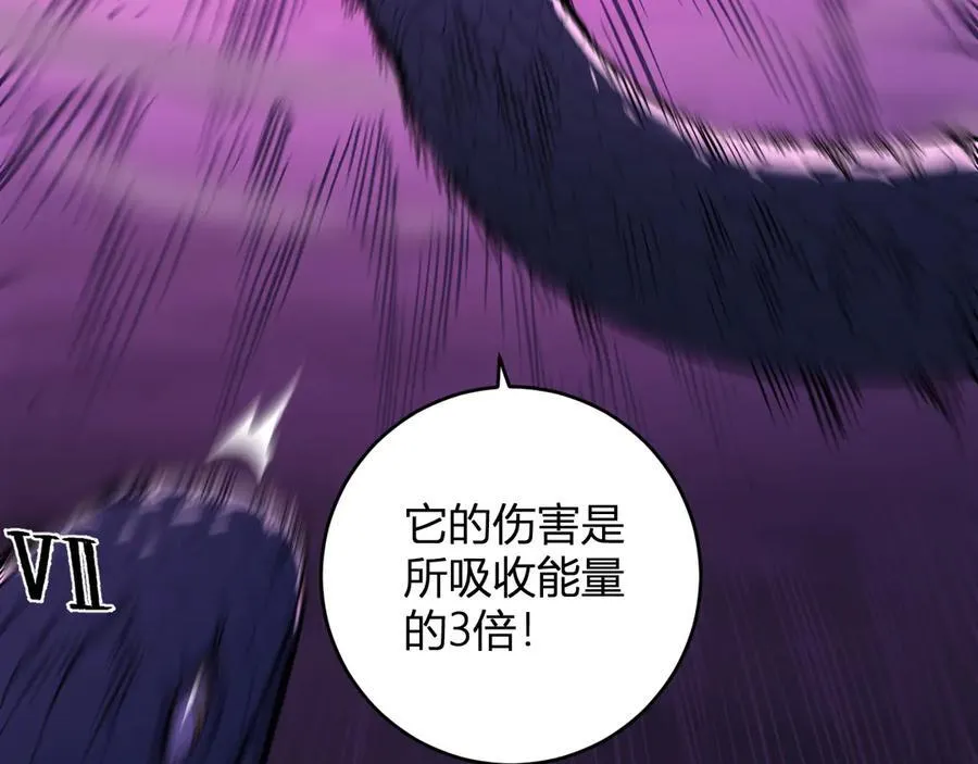 第58话 对战九头蛇93