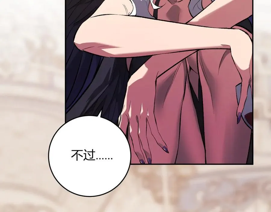 第55话 二百层！堕天使小酌91