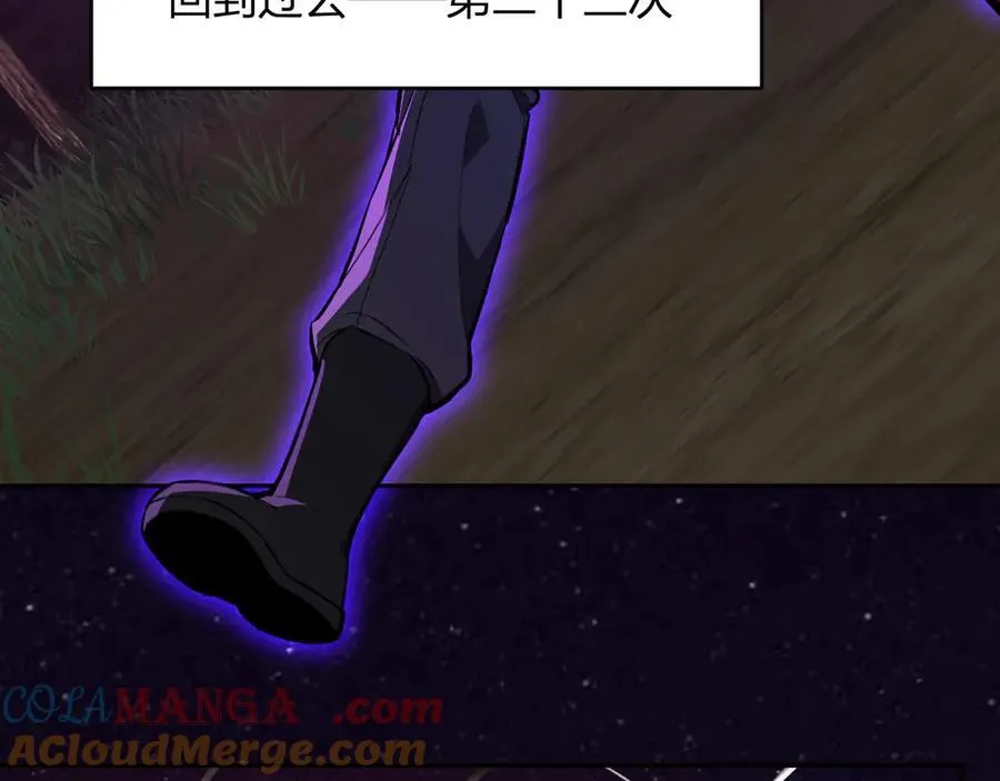 第60话 无尽亡灵56