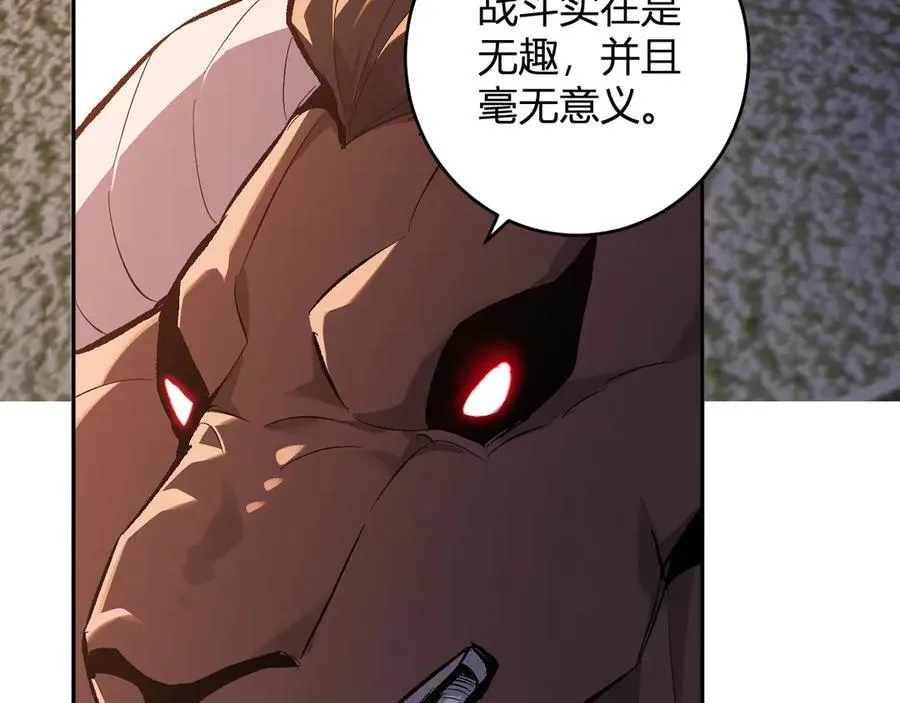 第57话 送命题考验53