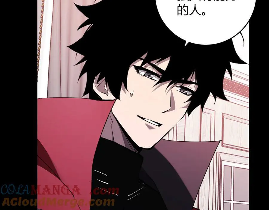第61话 欢愉之王·美坎修特104