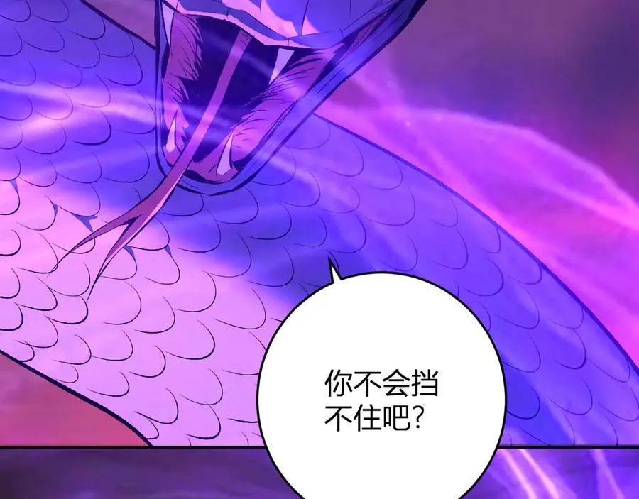 第58话 对战九头蛇81