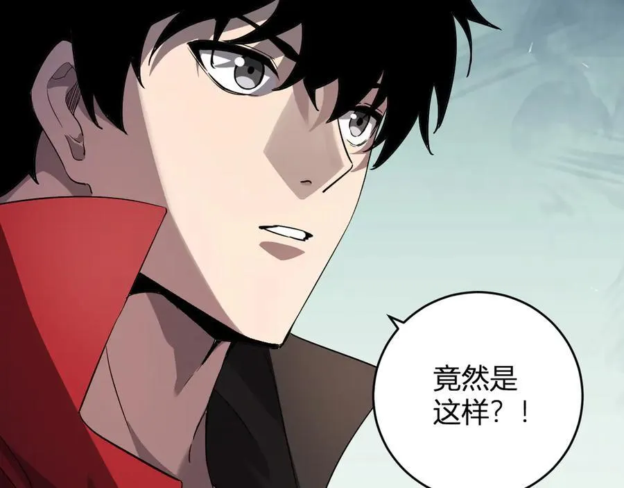 第55话 幻境突破！102