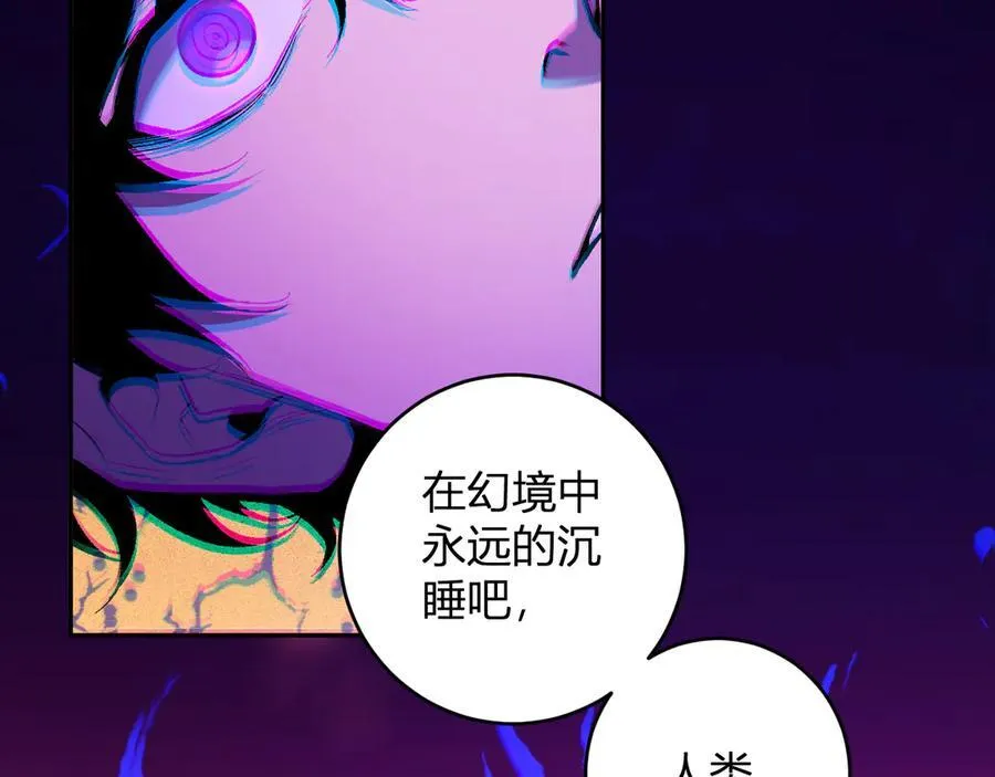 第55话 幻境突破！7