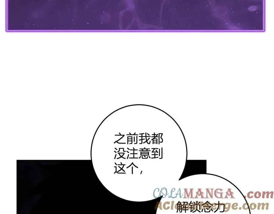 第56话 迷宫中隐藏的机会124