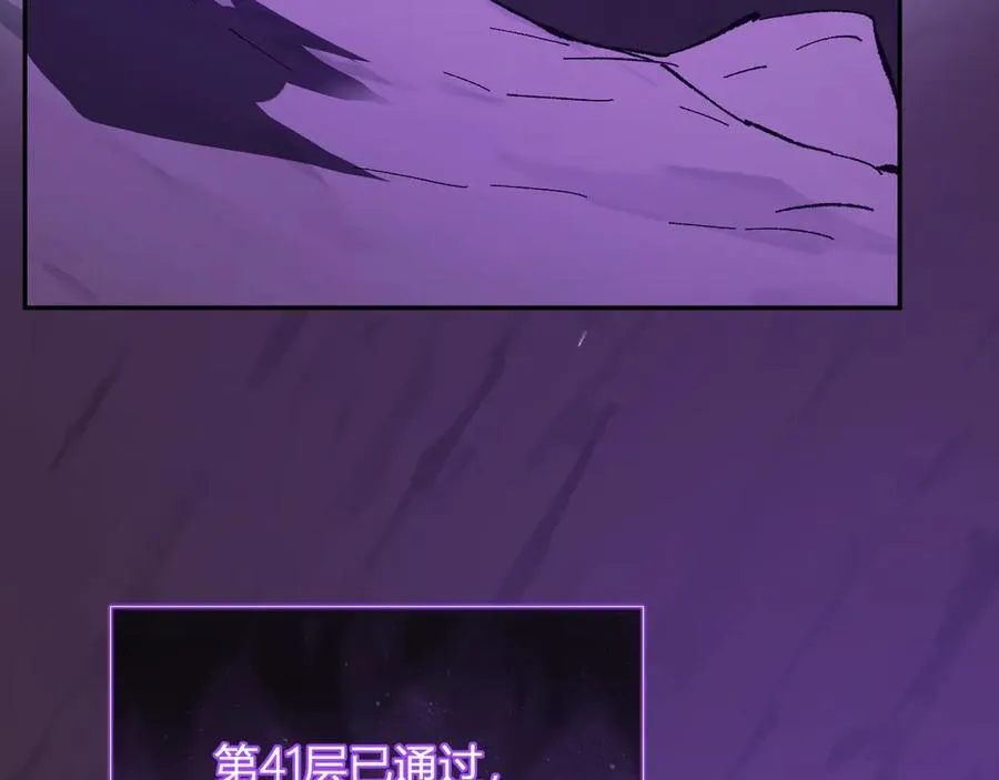 第52话 出现错误！沙漏的冷却时间117