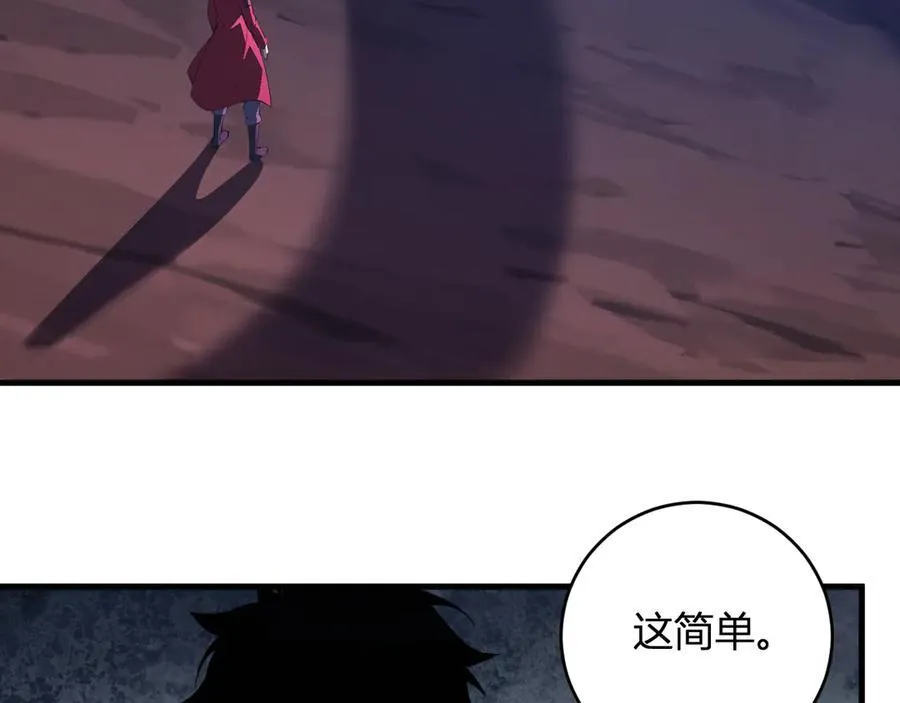 第58话 对战九头蛇111