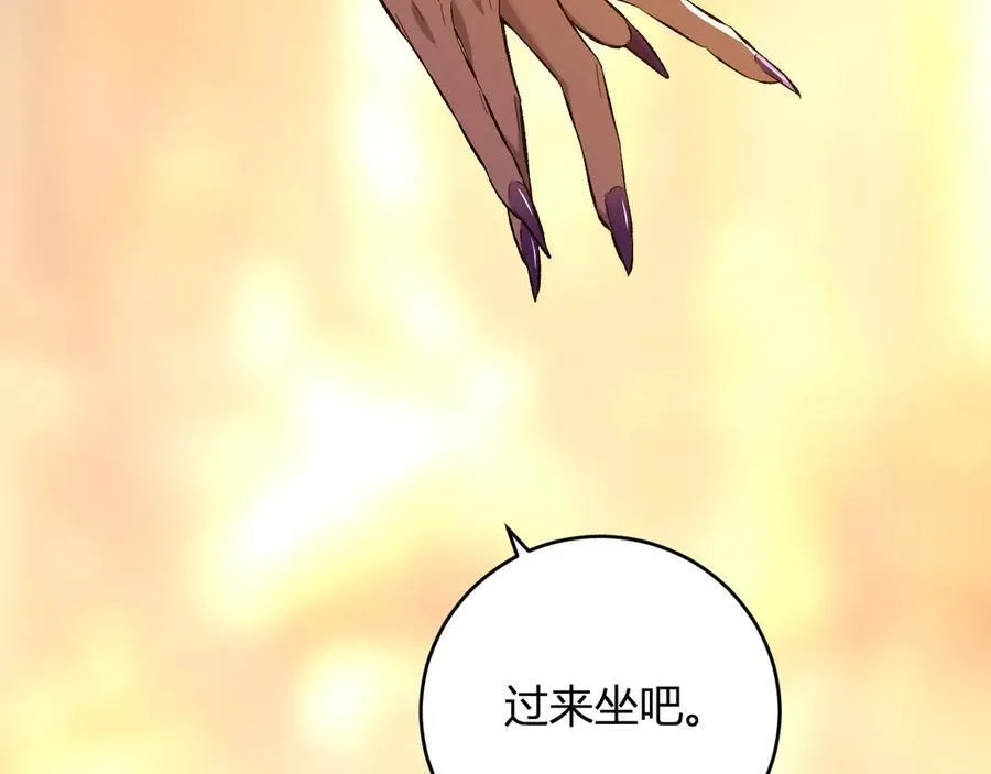 第55话 二百层！堕天使小酌15