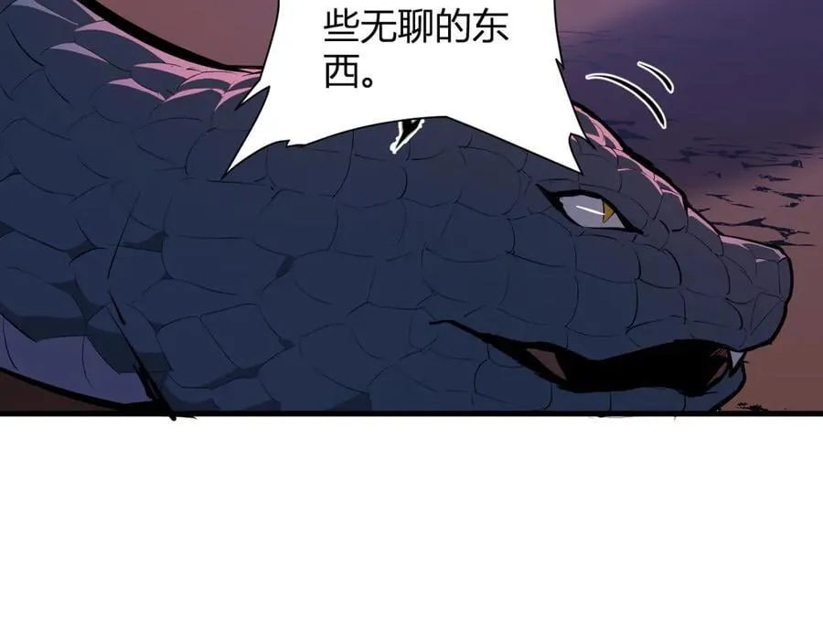 第58话 对战九头蛇65