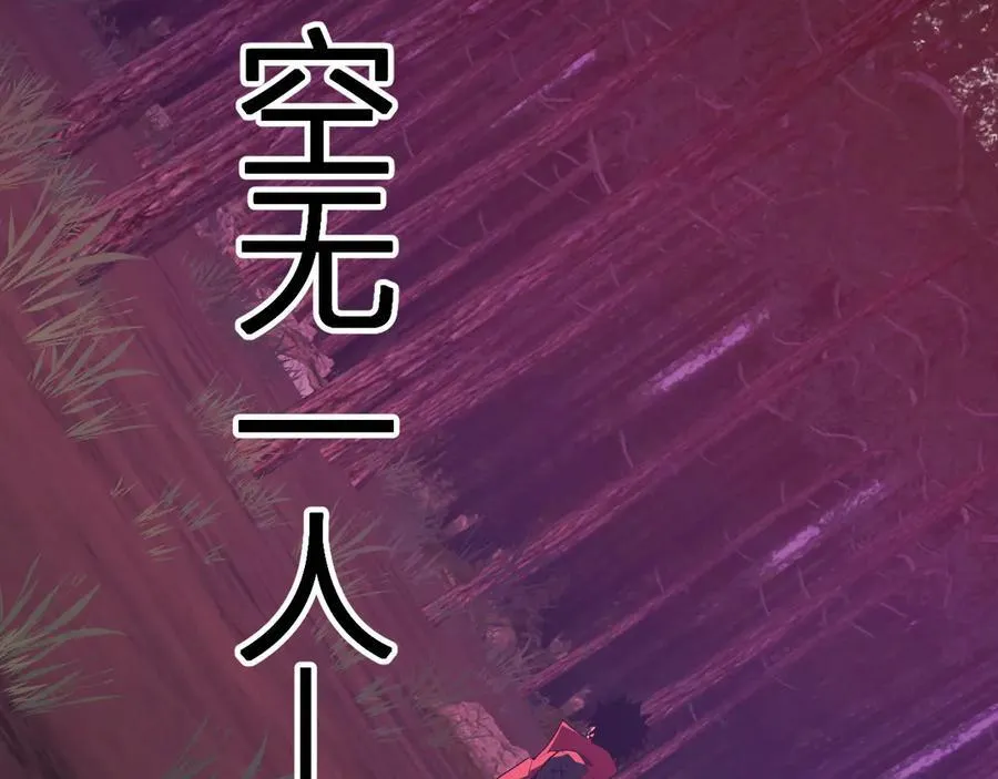 第59话 无尽陷阱83