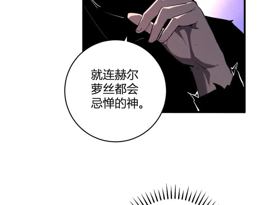 第60话 无尽亡灵115