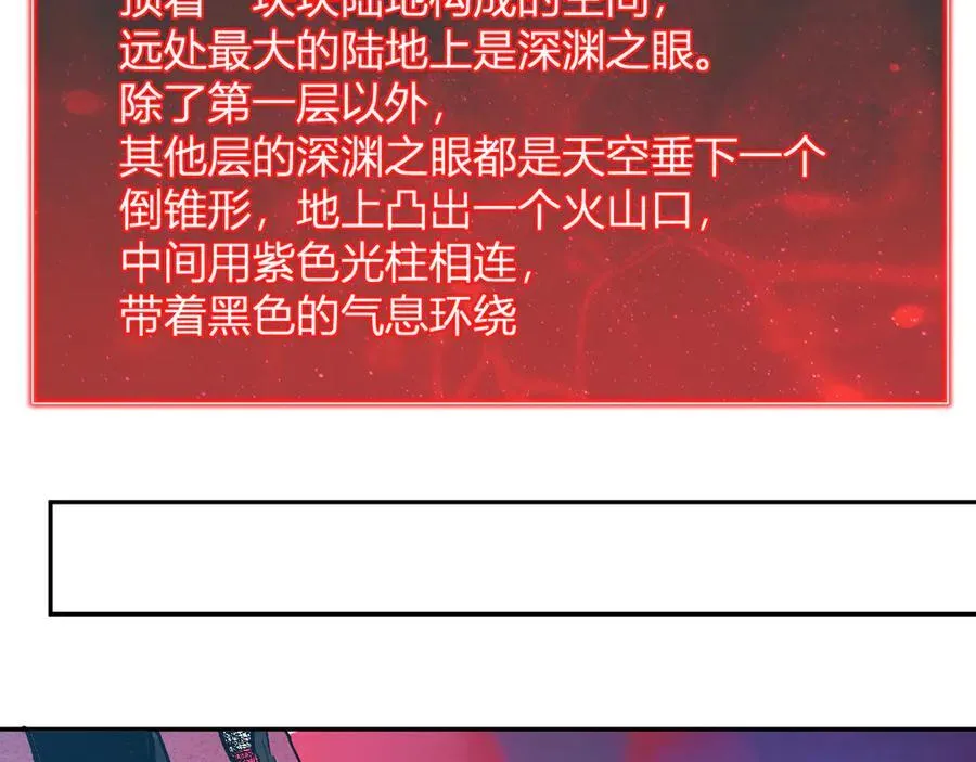 第57话 送命题考验85