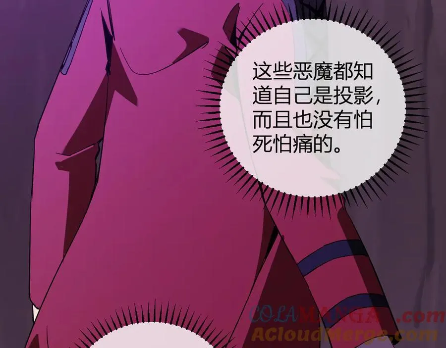 第53话 影剑魔，吉尔伯特！68
