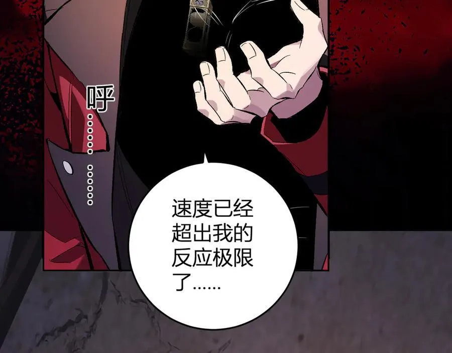 第56话 迷宫中隐藏的机会106