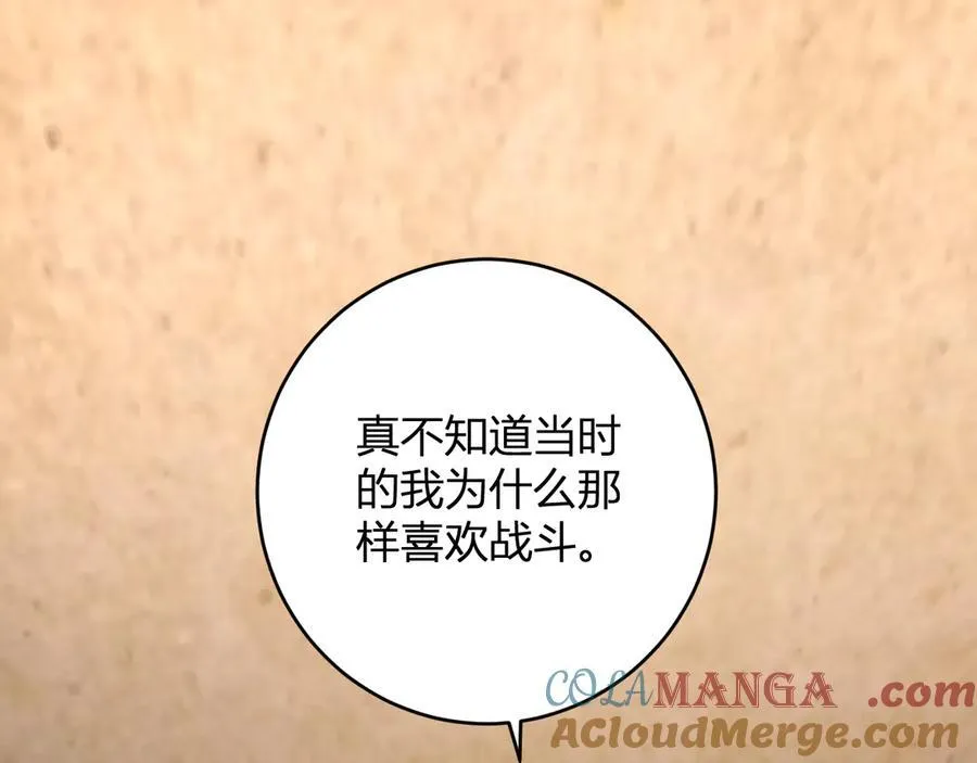 第57话 送命题考验60