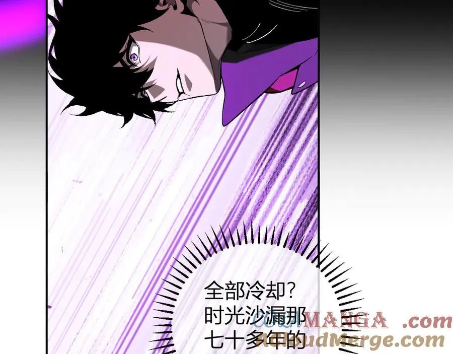 第52话 出现错误！沙漏的冷却时间80