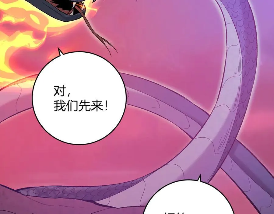第57话 送命题考验121
