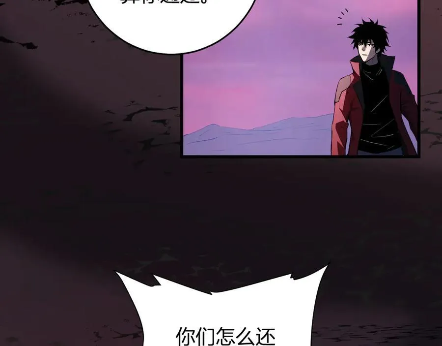 第58话 对战九头蛇62