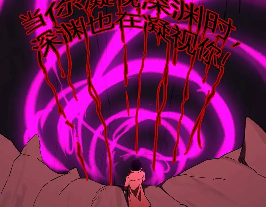 第52话 出现错误！沙漏的冷却时间50
