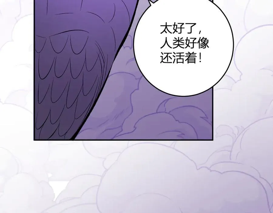第58话 对战九头蛇98
