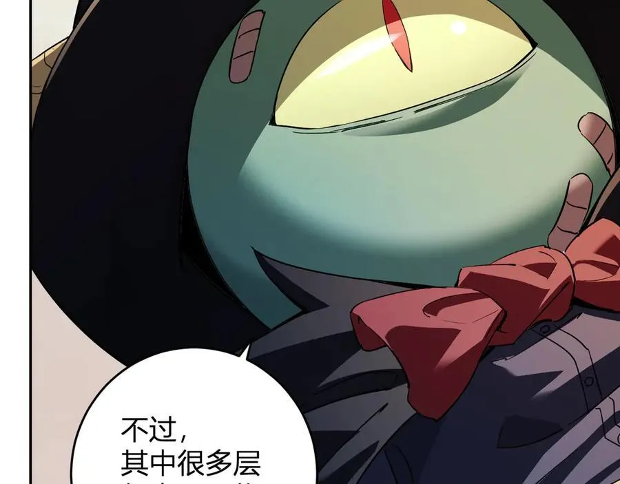 第55话 幻境突破！89