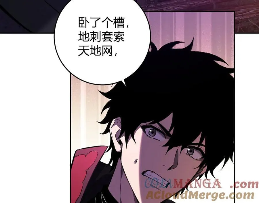 第59话 无尽陷阱112