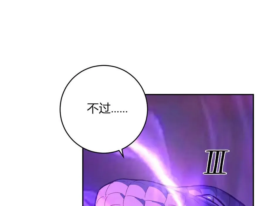 第58话 对战九头蛇87