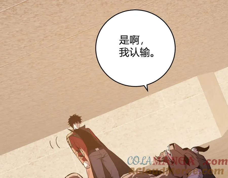 第57话 送命题考验76
