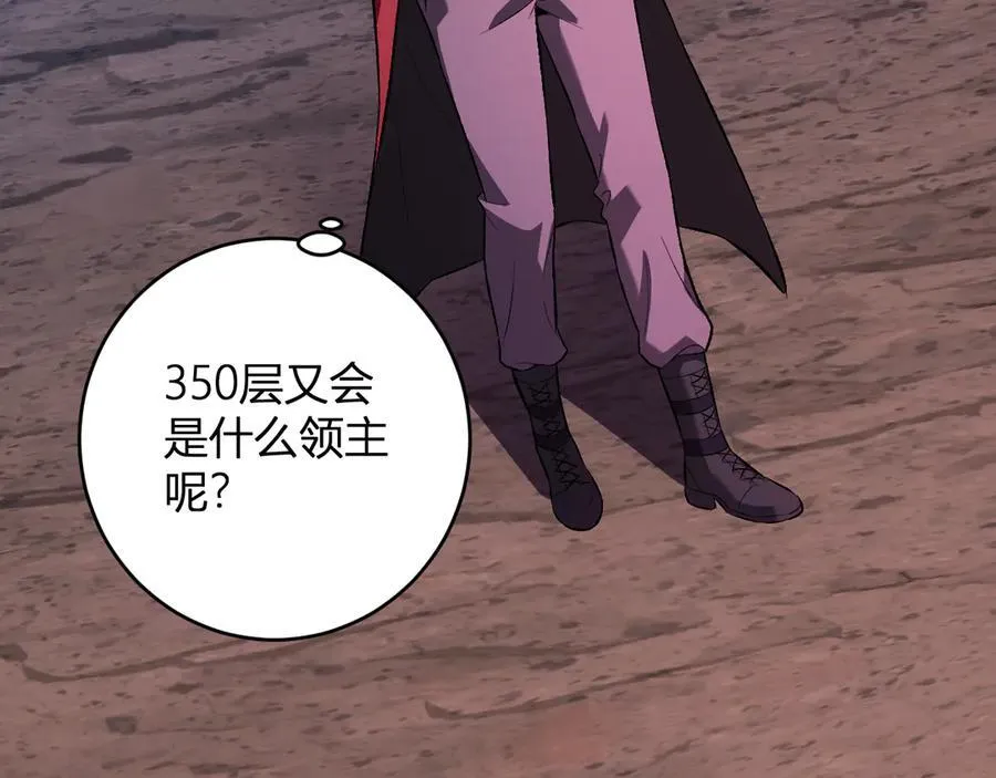 第57话 送命题考验90