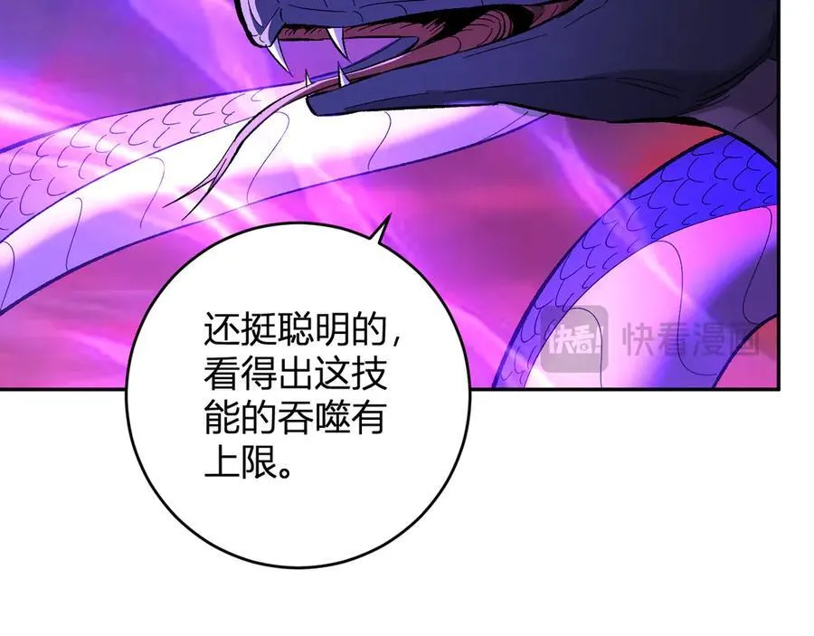 第58话 对战九头蛇86