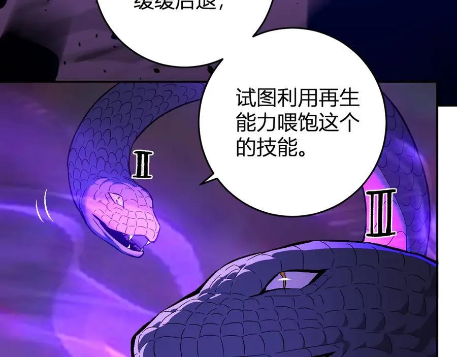 第58话 对战九头蛇85