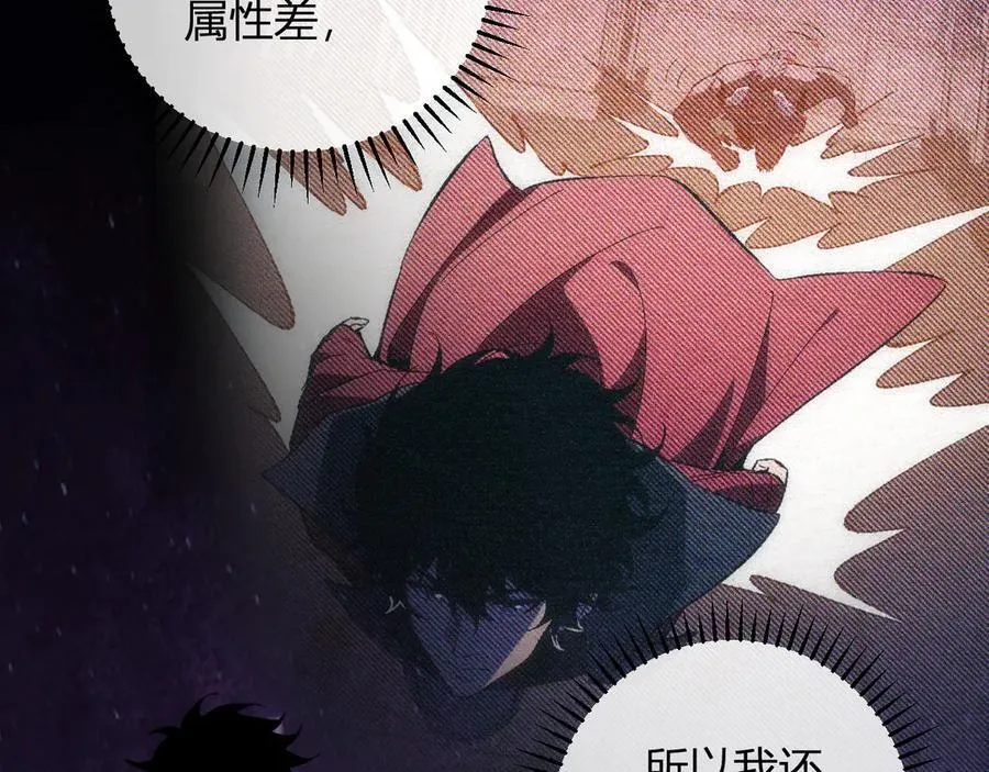 第56话 迷宫中隐藏的机会114