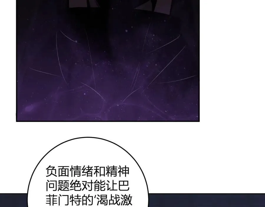 第56话 迷宫中隐藏的机会126