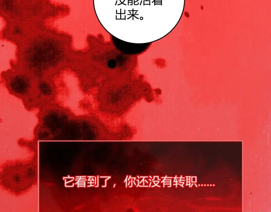 第52话 出现错误！沙漏的冷却时间59