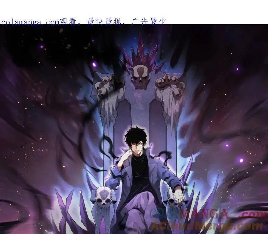 第54话 二百层！堕天使小酌0