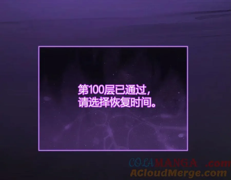 第53话 影剑魔，吉尔伯特！124