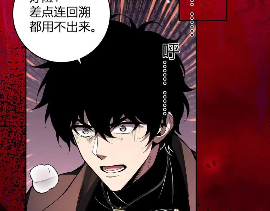 第56话 迷宫中隐藏的机会105
