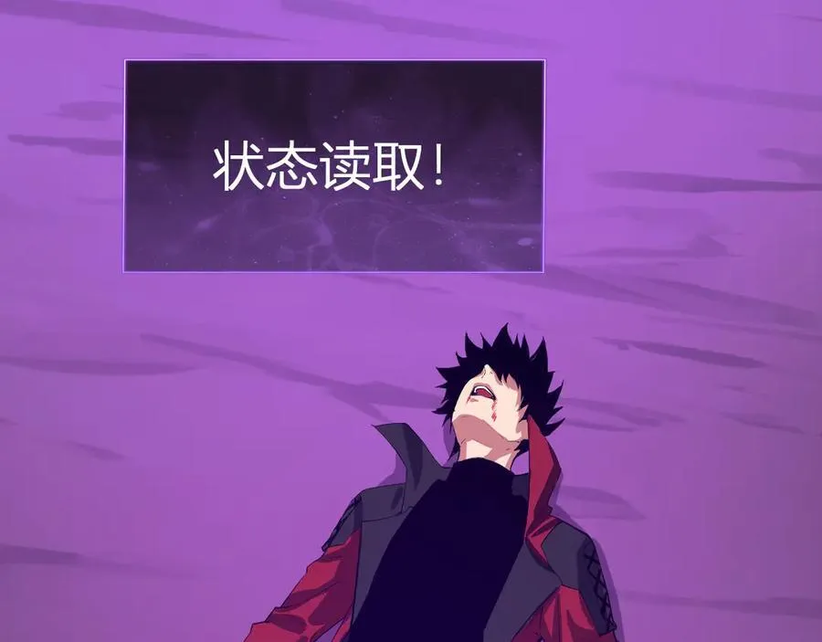 第53话 影剑魔，吉尔伯特！17