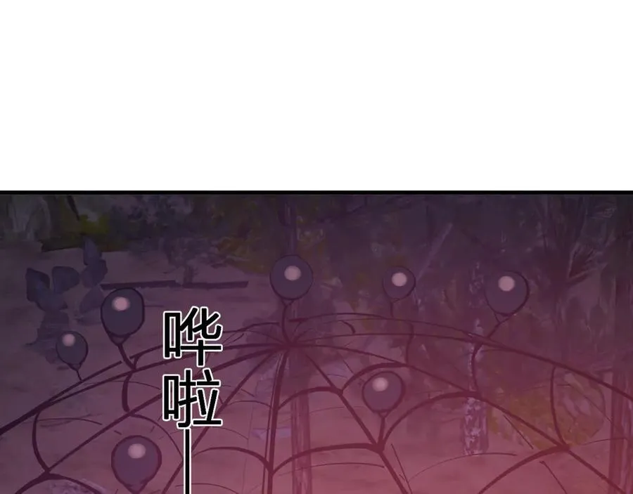 第59话 无尽陷阱53