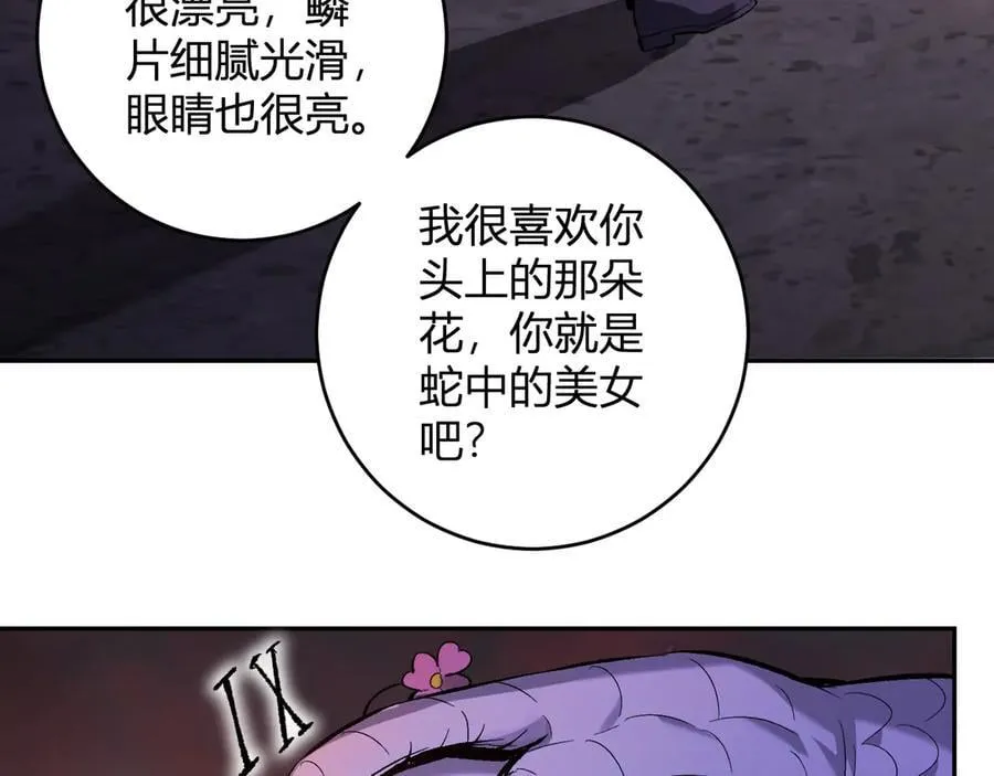 第57话 送命题考验103