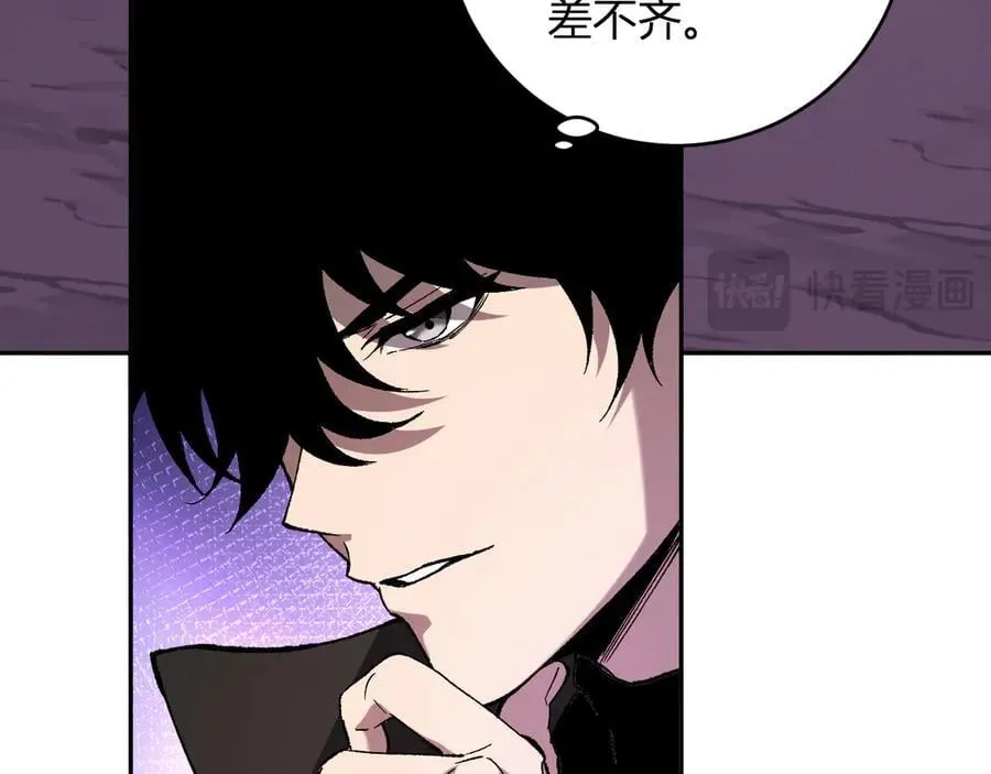 第53话 影剑魔，吉尔伯特！41