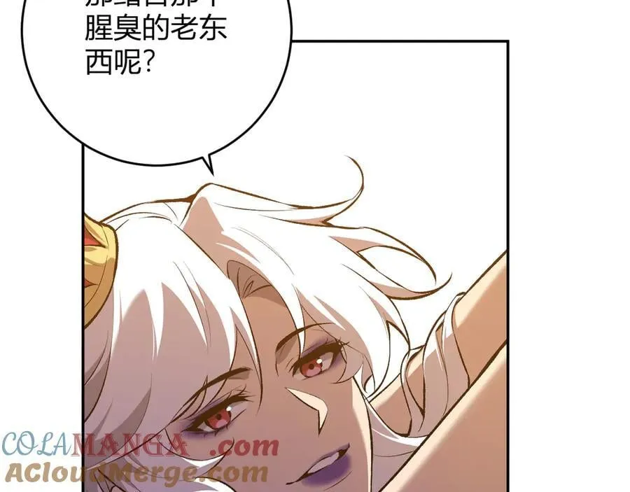 第55话 二百层！堕天使小酌56